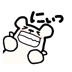 [LINEスタンプ] くうまん 20.01.15