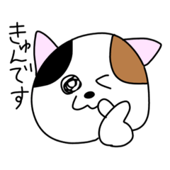 [LINEスタンプ] やる気のない三毛猫(1)