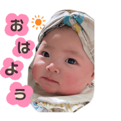 [LINEスタンプ] ひまり0歳☆第2弾！