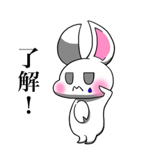 [LINEスタンプ] 虚兎のスタンプ2