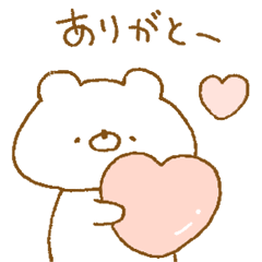 [LINEスタンプ] ほわくま。89 ♡♡