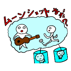 [LINEスタンプ] 陰謀論と今から帰るよ