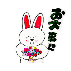 [LINEスタンプ] うさぎの、tamap第1段