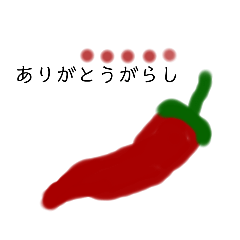 [LINEスタンプ] やさいでダジャレスタンプ