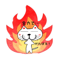 [LINEスタンプ] マツネコスタンプ2