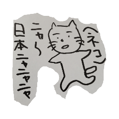 [LINEスタンプ] ちょっとダジャレスタンプ