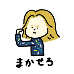 [LINEスタンプ] moooomochansのすたんぷに