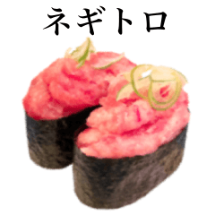 [LINEスタンプ] ネギトロです 寿司 マグロ