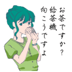 [LINEスタンプ] 会社でイラッと