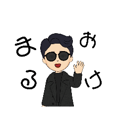 [LINEスタンプ] センキューチューン(冬服)