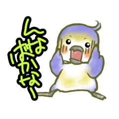 [LINEスタンプ] 恋愛相談あいづち