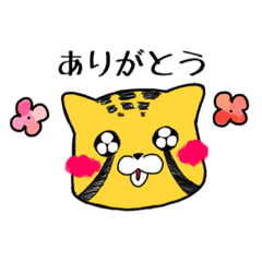 [LINEスタンプ] キュートなチーターくん