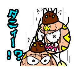 [LINEスタンプ] ダスト・ダ・ダニのスタンプ