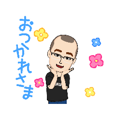 [LINEスタンプ] 洋ちゃん①