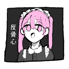 [LINEスタンプ] 障子にめありーとその友達で作ったスタンプ