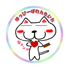 [LINEスタンプ] マツネコスタンプ①