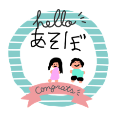 [LINEスタンプ] 良く使う言葉16個