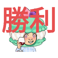 [LINEスタンプ] もんたーす14