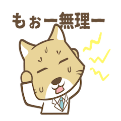 [LINEスタンプ] ネガティブなテンパクノダギツネ