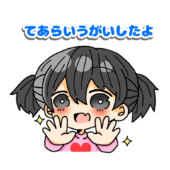 [LINEスタンプ] かぎっこスタンプ女の子