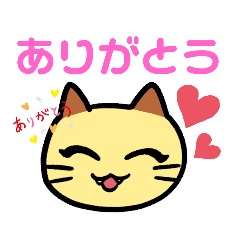 [LINEスタンプ] 甘辛猫ちゃん