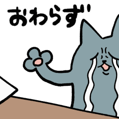 [LINEスタンプ] 大体おもってたとおりうごく！動物スタンプ