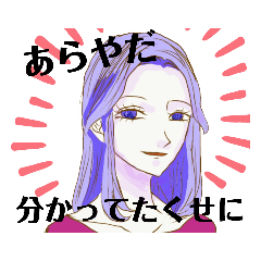 [LINEスタンプ] 拝啓 妍しき日々。