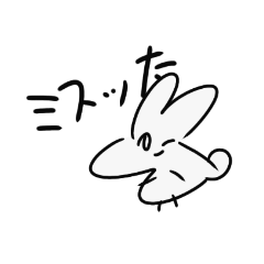 [LINEスタンプ] 河井 いうさ ギ