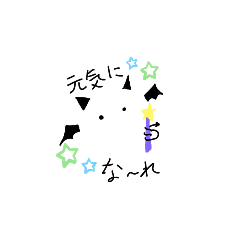 [LINEスタンプ] ネオンくんのゆるゆるスタンプ