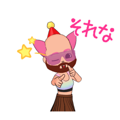 [LINEスタンプ] 櫻子たまに