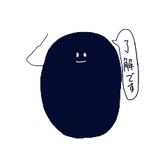 [LINEスタンプ] ホクロのホクロんとシミのしみしみ