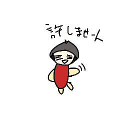 [LINEスタンプ] うーしいさんすたんぷズ