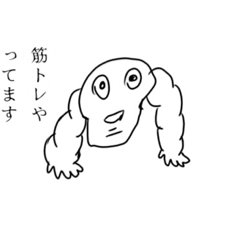 [LINEスタンプ] おーすけ。9才