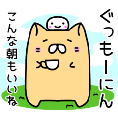 [LINEスタンプ] 友達使い♡Cat＆Dog