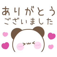 [LINEスタンプ] メッセージパンダ☆大人可愛い日常スタンプ