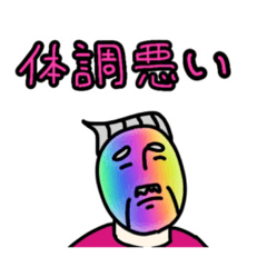 [LINEスタンプ] いざって時スタンプ