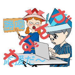 [LINEスタンプ] もんたーす13