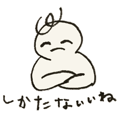 [LINEスタンプ] おーぱむくん いいね版