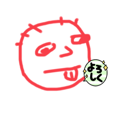 [LINEスタンプ] 俺は、ダメ人間だよ