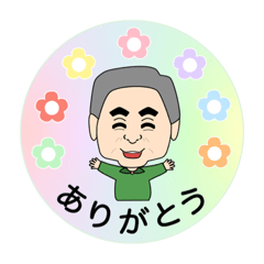 [LINEスタンプ] 楽しい爺ちゃんスタンプ