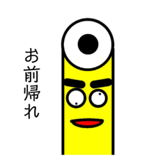 [LINEスタンプ] 筆箱の中身。