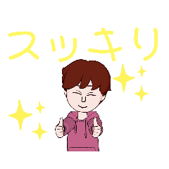 [LINEスタンプ] ぼくの気持ちを伝えます。