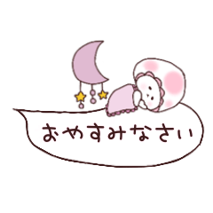 [LINEスタンプ] ゆるふわストロベリー。いちご。吹き出し