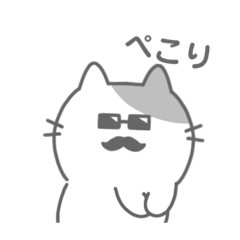 [LINEスタンプ] 便利なサングラスねこ