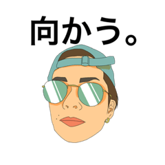 [LINEスタンプ] けいすけと遊ぼう、がちで