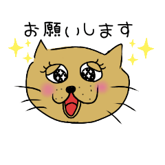 [LINEスタンプ] キュートなねこちゃんスタンプ