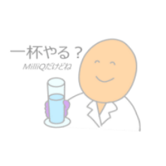 [LINEスタンプ] 理系大学生