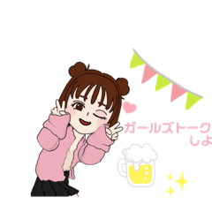 [LINEスタンプ] 可愛い妹系女子スタンプ24個