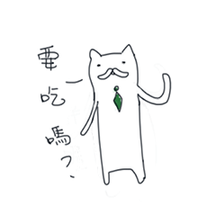 [LINEスタンプ] ゆき雪