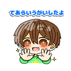 [LINEスタンプ] かぎっこスタンプ男の子